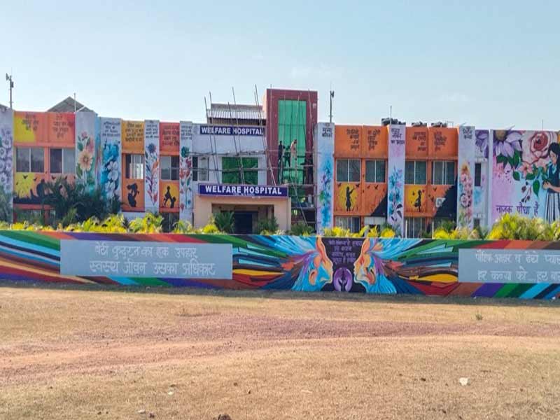 WELFARE HOSPITAL 